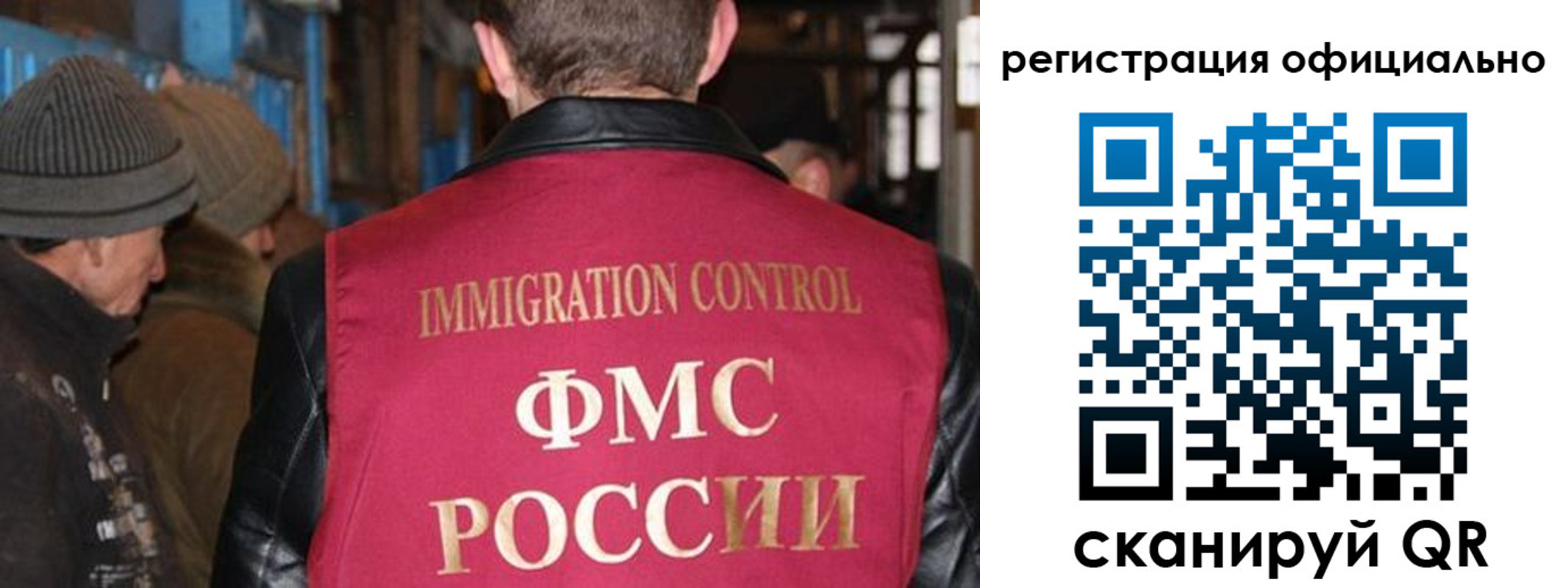 прописка от собственника в Карачаевске